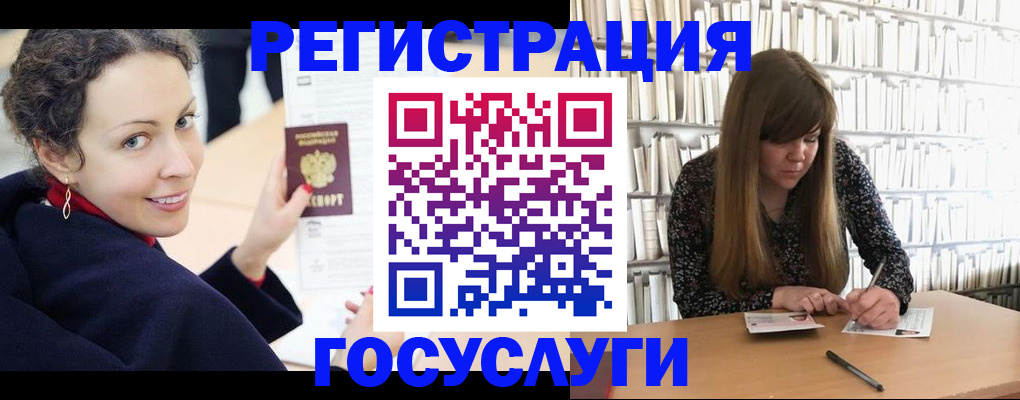 временная регистрация поиск в Нижнем Тагиле