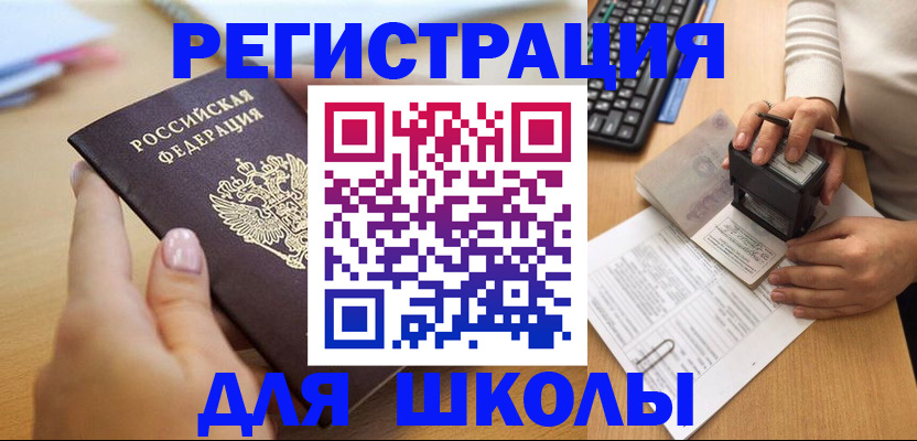 прописка иностранных граждан в Нижнем Тагиле