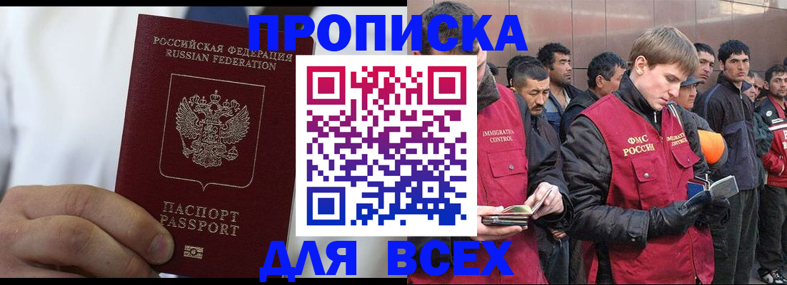 временная регистрация собственник в Нижнем Тагиле