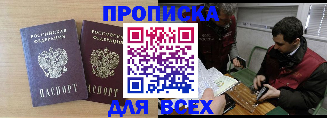 временная регистрация гарантия в Нижнем Тагиле